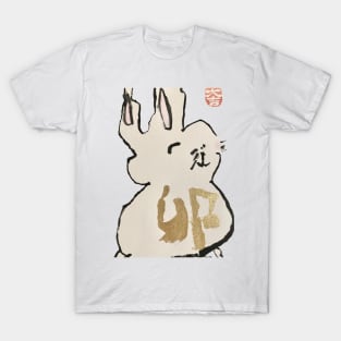 Year of the Rabbit T-Shirt